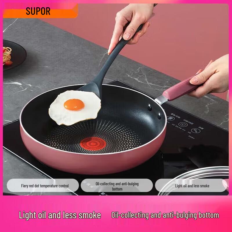 Supor Hot Red Spot Non-stick Frying Pan