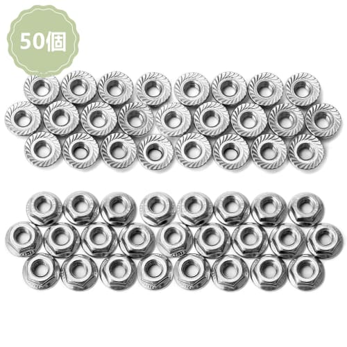 50pcs M5 Hex Flange Nuts, Serrated Hex Flange Lock Nuts, Serrated Flange Hex Lock Nuts, 304 Stainless Steel