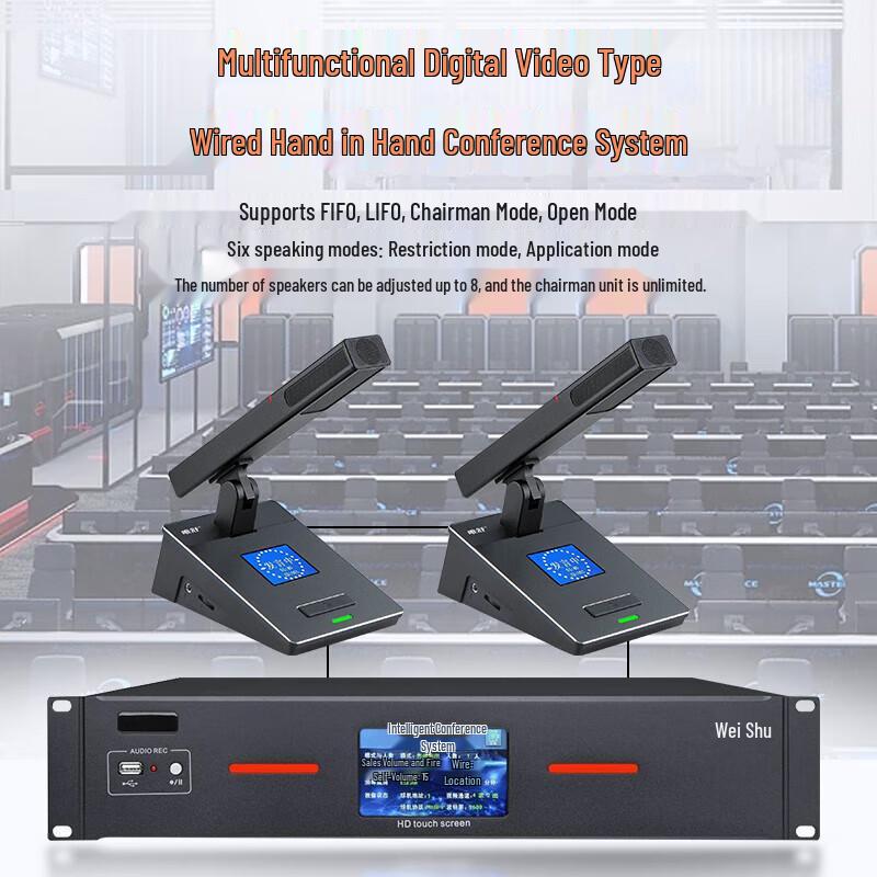 Weishu YZ300 Wired Digital Conference Microphone System (CN version)