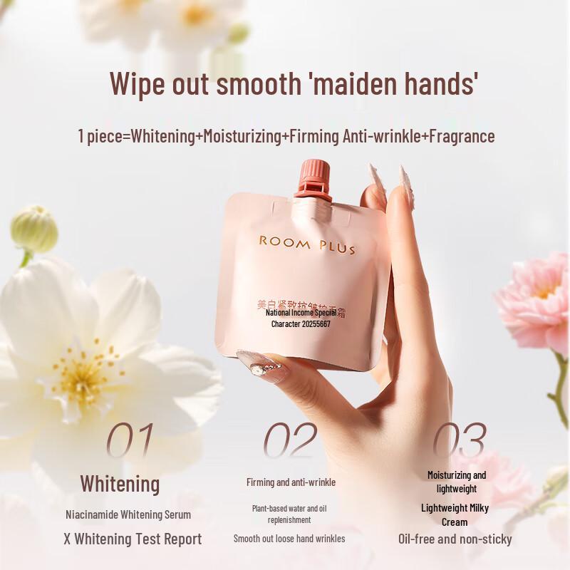 room plus Whitening & Firming Hand Cream