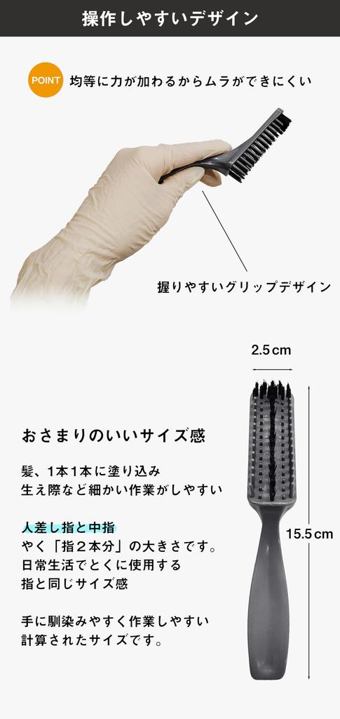 Azstyle Hair Color Hair Dye Coloring Hair Coloring Home Professional Use Brush, Brush, Comb, Supplies, Use,
