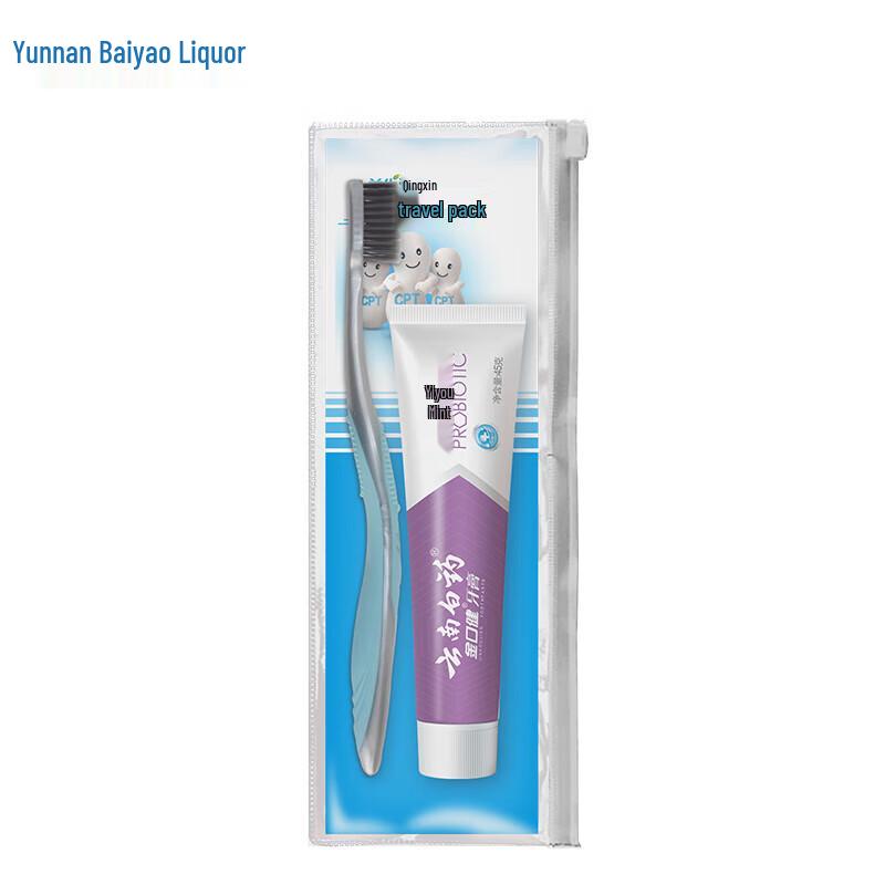 

Yunnan Baiyao Travel Oral Care Set