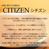 CITIZEN Automatic Watch TSUYOSA Pink Stainless Steel and Mechanical Watch Coming of (Strength) Men's Women's - Age