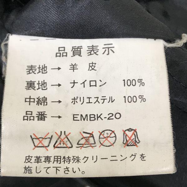 UNKNOWN DESTINATION Lamb Leather Padded Coat Quilted Lining Oversized Black M(USED)