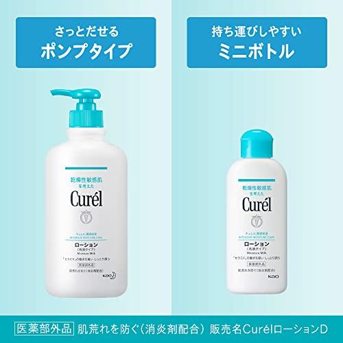 Curel Lotion 410ml + 110ml