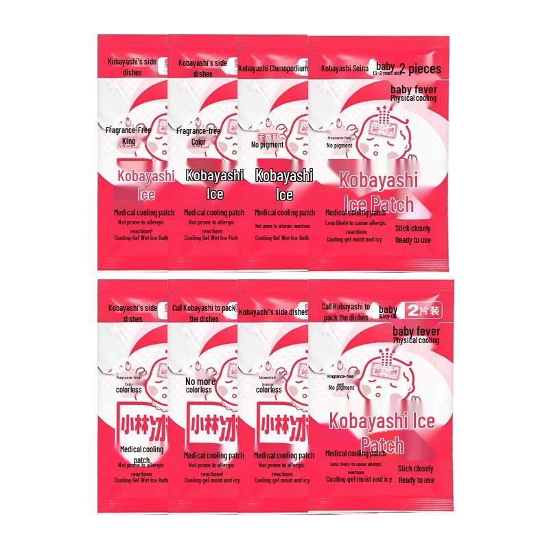 Kobayashi Cooling Patch for Babies, Children, and Adults: Fever Relief and Heat Dissipation