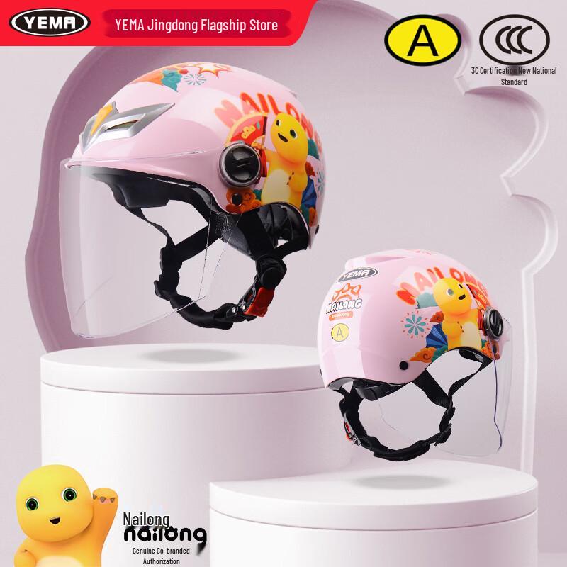 Детский полушлем YEMA 207S из нейлона Small (48-55cm)