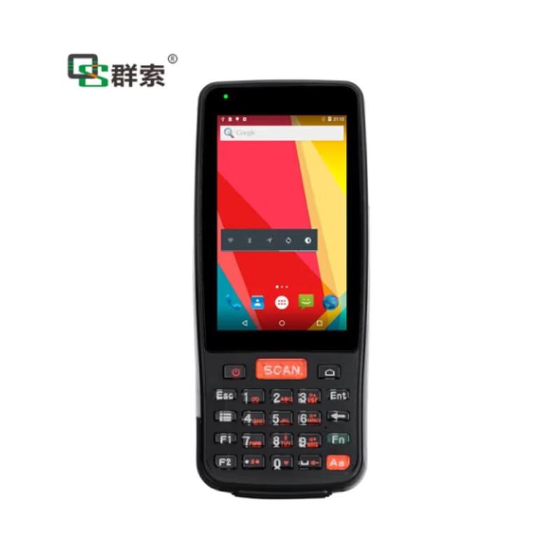 QS PDA-401 Smart Handheld Terminal with Barcode Scanner