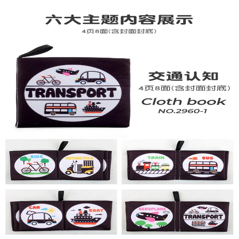 Baby Enlightenment Early Education Black And White Cloth Book Infant Cognition Tear Not To Rip With Ring Paper Palm Cloth Book