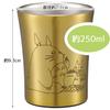 Skater Insulated Stainless Steel My Neighbor Studio Ghibli Tumbler, 250ml, Totoro, Nuts, Design, STB2N-A