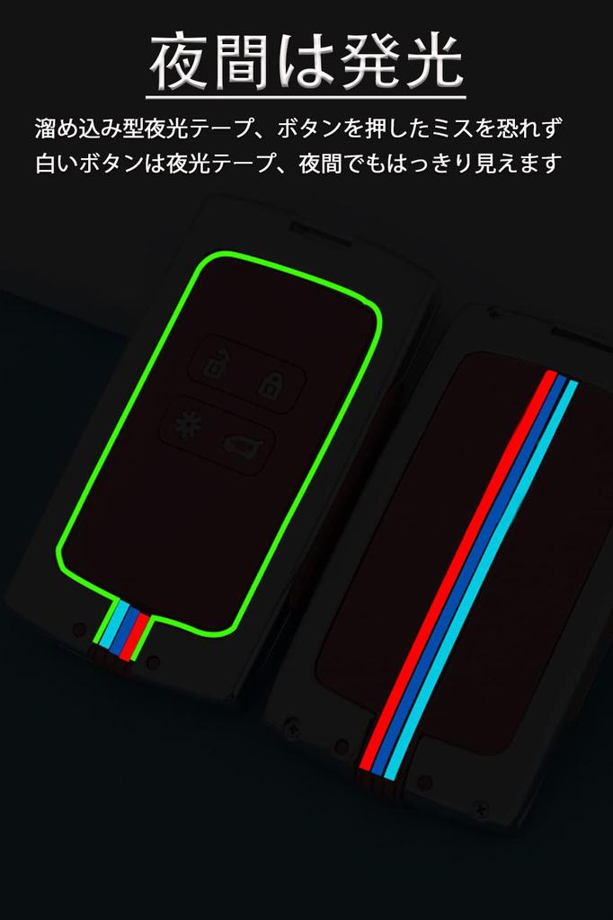 LETINGFAR Key Case for Renault, Smart Key Case, Key Cover, Zinc Alloy, Silicone, Key