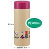 Skater Mug Bottle 300ml Moominmama Treat Ultra Lightweight Water Bottle STYL3-A