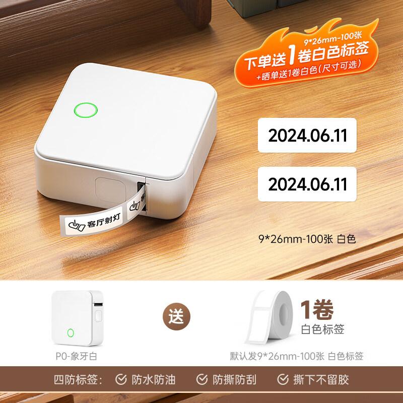 P0 Mini Label Printer