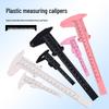 Plastic Vernier Caliper for Eyebrow Shaping and Microblading (80/150mm)
