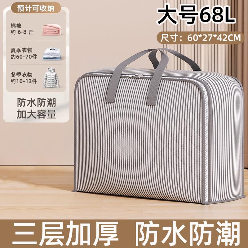 Clothes And Blankets Storage Bag, Large Capacity Non-woven Fabric Sorting Bag, Storage Bag