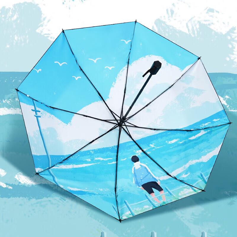 Hongye Black Glue UV Protection Folding Umbrella