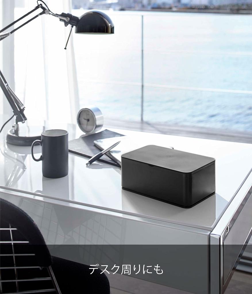 Yamazaki Wet Tissue Case Black Approx. W16 x D10 x H6cm Smart with Paper Stopper 5579
