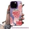 The new crystal strawberry is suitable for iphone16 mobile phone case Apple 15promax/1413pro/12/11.