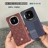 Applicable To Huawei Matex1 Mobile Phone Case Magnetic Suction Central Axis  X1 Collector's Edition Kevlar Pattern Ultra-thin Anti-drop Rear Case