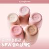 Losy Kim VOL Mellow Blushing Serum (5 opties)