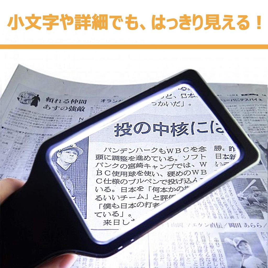 MAGDEPO 4x Magnification LED Handheld Magnifying Glass with Dimmer and Wide Reading Ideal for and Those with Poor Vision Due To Macular Manual