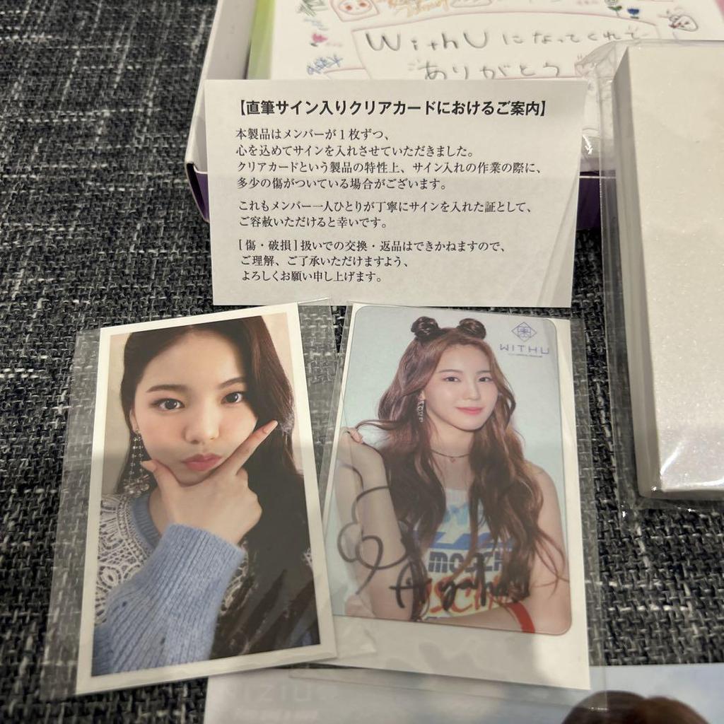 [USED] Niziu Fan Club Membership Bonus: Autographed Card by Ayaka