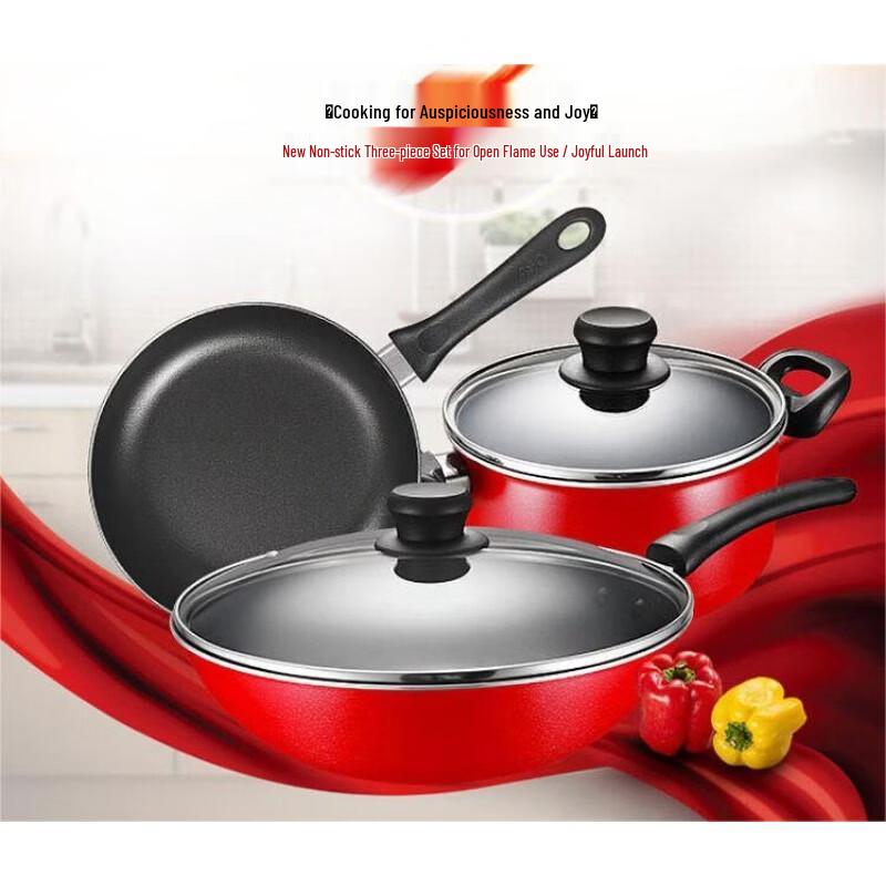 

ASD Chinese Red Non-stick 3-Piece Cookware Set