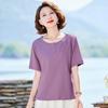 Pasite Women's Loose Fit Round Neck Short Sleeve T-Shirt