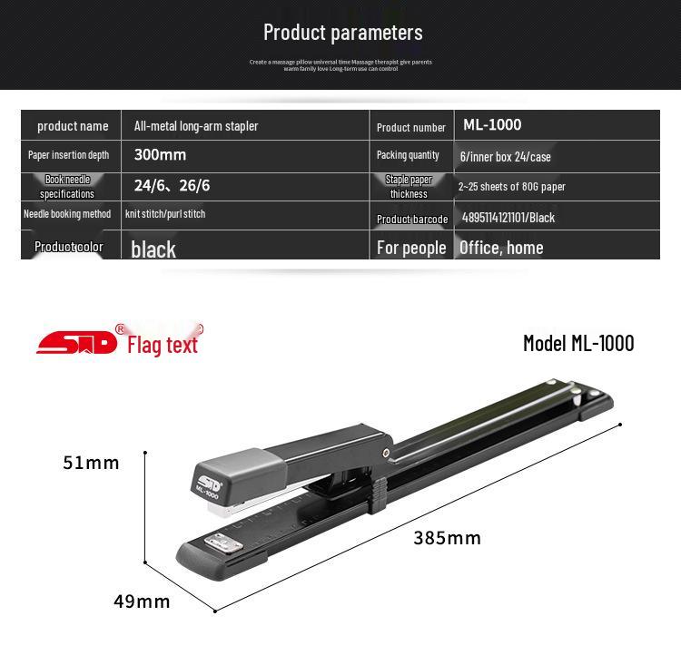 Qiwen Long Arm Stapler, 25-Page Capacity, 300mm Depth, Saddle Stitch