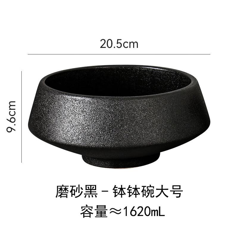 

Сервировочная миска Ruhan с черной матовой эмалью