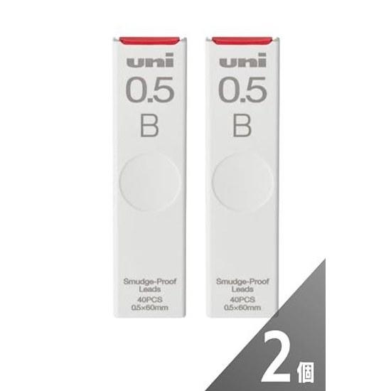 Mitsubishi Pencil Sharp Replacement Lead 0.5 B 2-piece set Uni UL-S-0.5-40 mechanical Jasmine Symphony original assorted 40 pieces x 2 0.5mm.