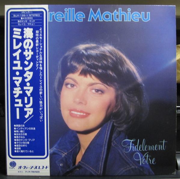 LP Record MIREILLE MATHIEU - Fidelement Votre SUX126V OVERSEAS 1978 Japan Obi Pop Used