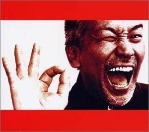 

CD KOJI TAMAKI - Nise Mono FHCF2492 Fun House 2000 Japan Japanese Pop/Rock Used