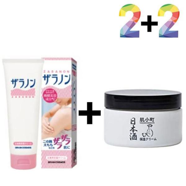 

[JHL69R2V_51JF] Goosebumps Lotion Body Cream Repair Foot Arms Feet, etc. (29897052) 2 lotions and 2 soy milk creams