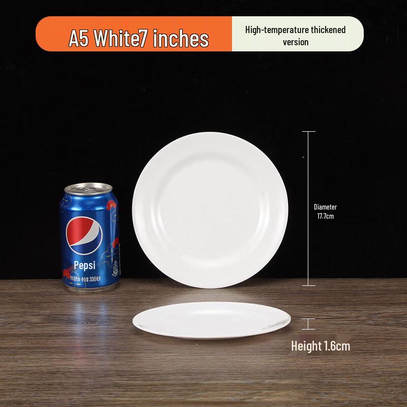 

A5 Round Melamine Flat Plate