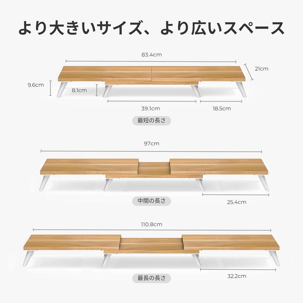 LOUKIN Monitor Desktop Computer Display Desktop Wooden Dual Monitor Stand for 44 X Fits Two Large Monitor Adjustable Length and Computer Up To Stand,