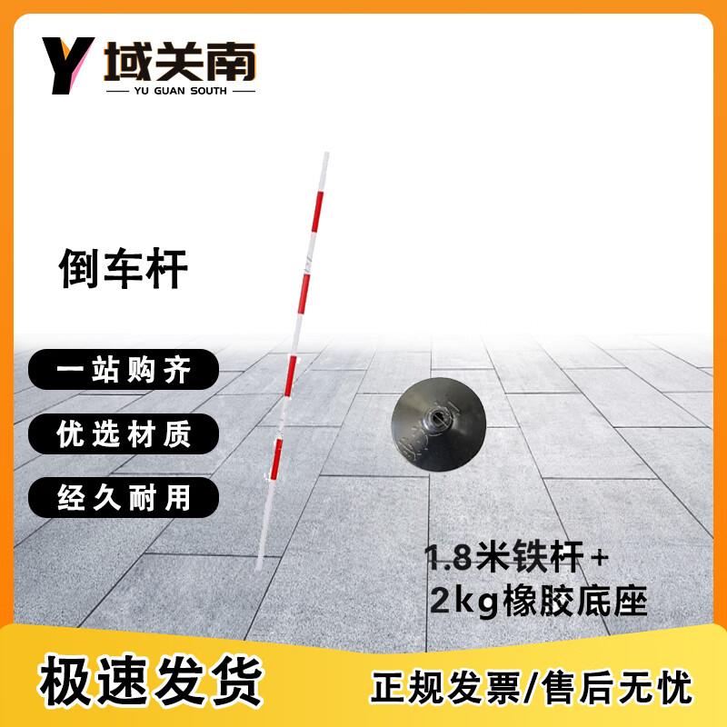 Multi-Purpose Training Poles & Bases