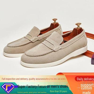 Men's British Suede Nubuck Loafers - Easy Slip-On Casual Shoes