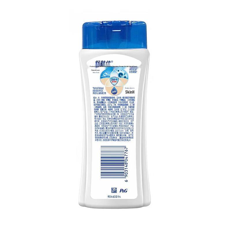 Safeguard Pure White Soap & Honeysuckle Chrysanthemum Shower Gel Combo