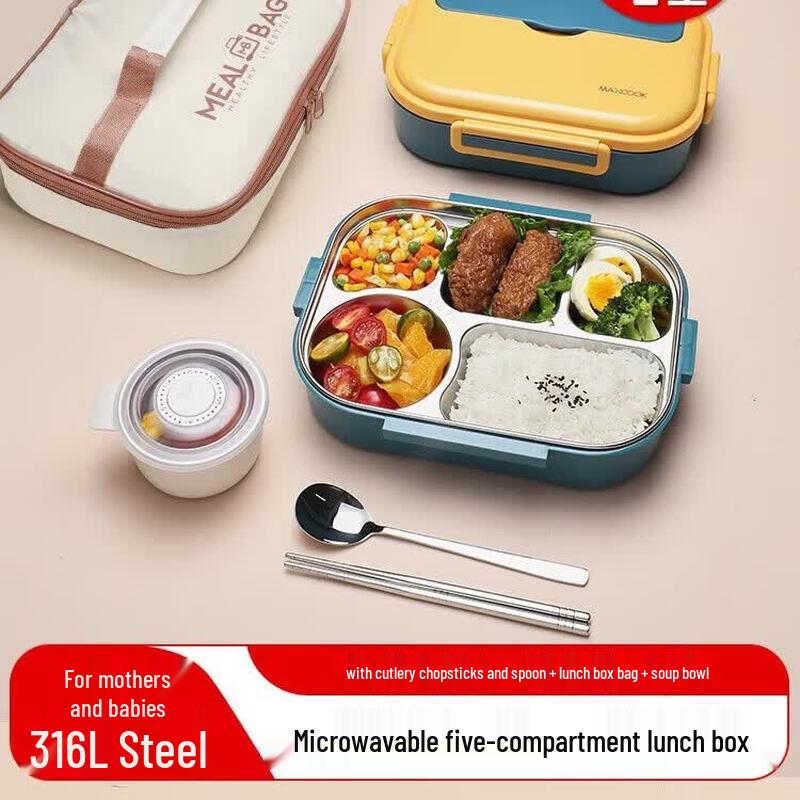 MAXCOOK 316 Stainless Steel Multi-compartment Lunch Box