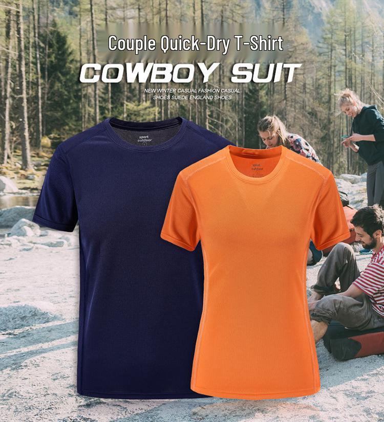 2023 Men's Quick-Dry Outdoor Casual T-Shirt, Plus & Big Sizes, Couple Style, Solid Color, Elastic, Summer Wear