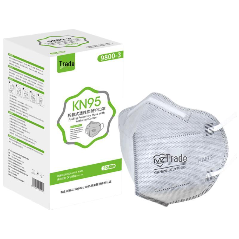 Disposable KN95 Activated Carbon Ear-Loop Dust Mask