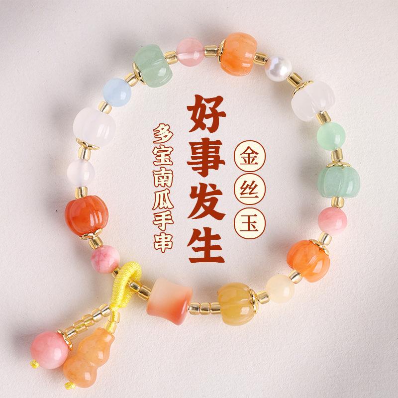 Gold Silk Jade Pumpkin Bracelet for Women, Multi-Bead Pumpkin Buddha Bead Bracelet, Single Strand, Gift for Peace, Health, and Good Luck