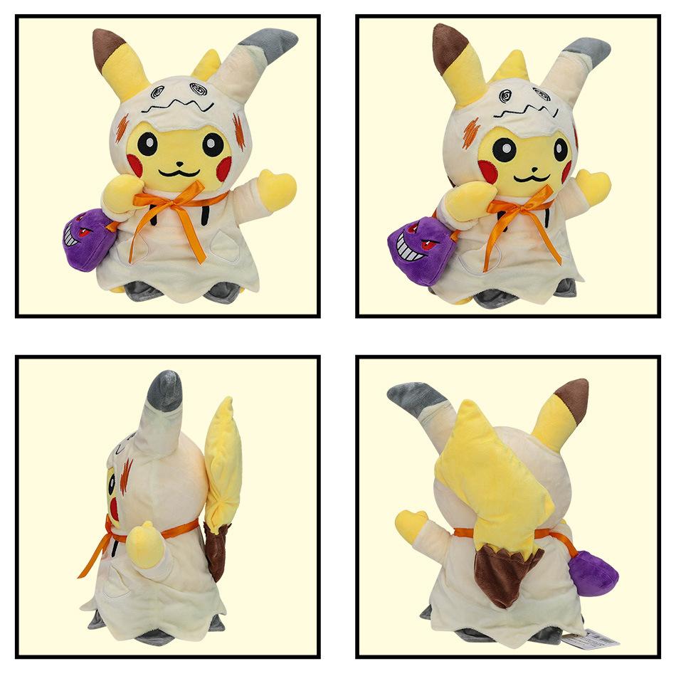 Halloween Mimikyu Plush Toy Set - Large & Small Stuffed Dolls with Backpack Bundle, Spooky Pokémon Collectible Gift for Kids