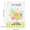 Creative Coloring Gift Box Featuring Washable Watercolor Blending Coloring Paper And Plastic Tool For Artistic Projects