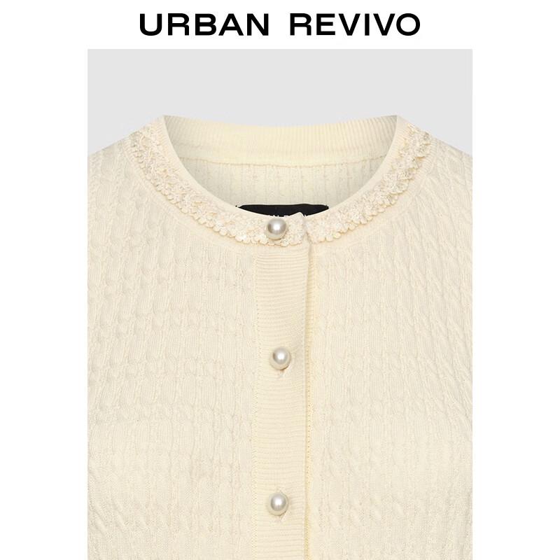UR Women's Textured Button Knit Cardigan