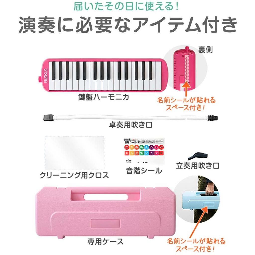 RiZKiZ Keyboard Harmonica 32 klawisze [Lawenda] Może być używana na zajęciach, do występów stołowych, do występów na stojąco, do wycierania ust, wąż, etui