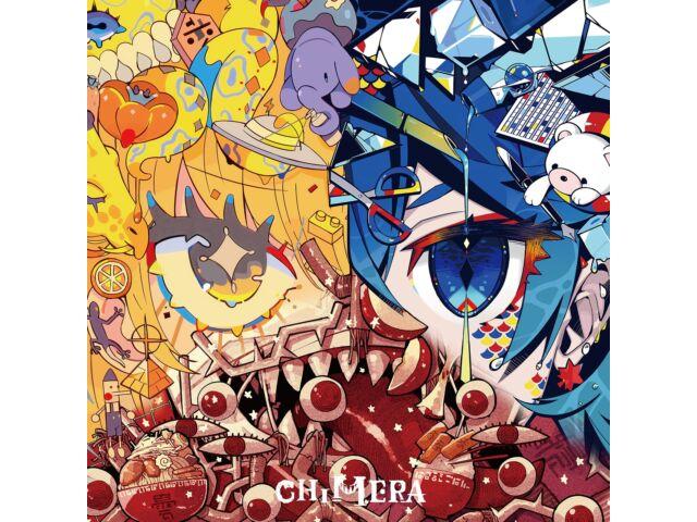 

Vocaloid P CD Chimera Limited Edition SNCL-49 12 Vocaloid P выпускаются парами!