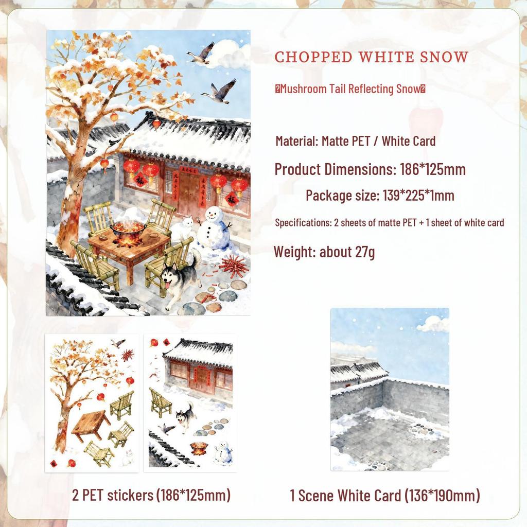 Yuezhen Fenghe Four Courtyards 3D Children's Scenery Stickers