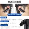 ELECOM Wireless Headset, Bluetooth, Single Ear, Compact, Hands-Free, Earplug Type, with Microphone Mute, Power Switch, Volume Button [Multi-point supp